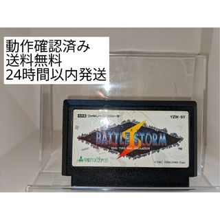 ファミリーコンピュータ(ファミリーコンピュータ)のファミコン  バトルストーム  BATTLESTORM  (送料無料)(家庭用ゲームソフト)