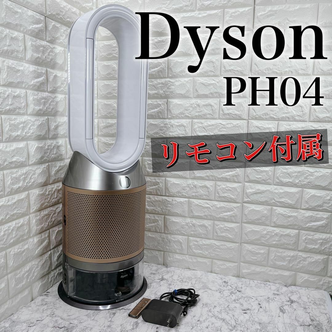 Dyson - ばう様 専用の通販 by 花丸店|ダイソンならラクマ Dyson - ばう様 専用の通販 by 花丸店|ダイソンならラクマ