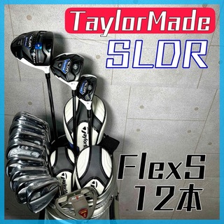 テーラーメイド(TaylorMade)のテーラーメイド ゴルフクラブセット フルセット 初心者 メンズ 中古 人気【C】(クラブ)