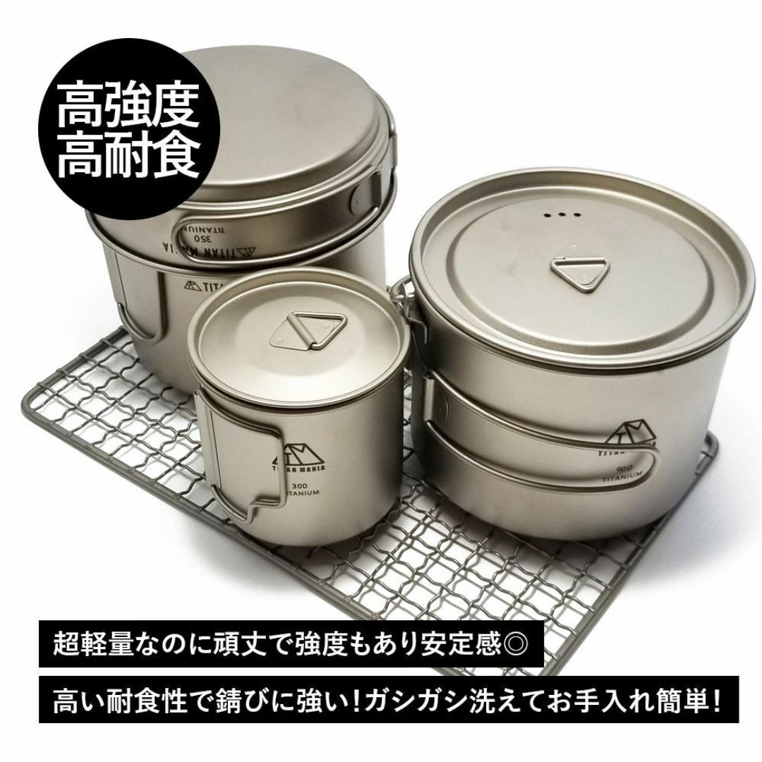 TITAN MANIA チタンマニア 網 超軽量 バーベキュー 焼き網 スポーツ/アウトドアのアウトドア(調理器具)の商品写真