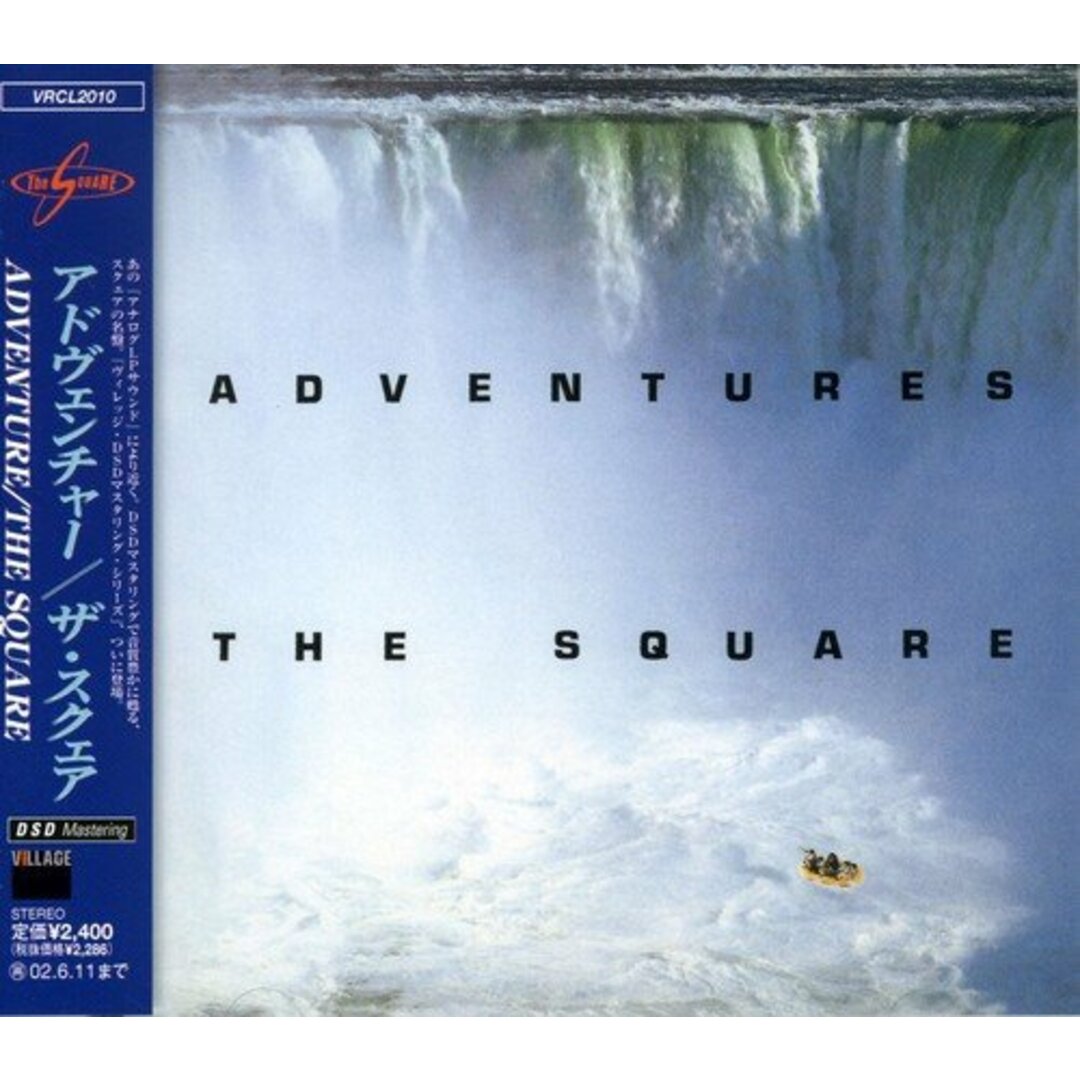 (CD)ADVENTURES／THE SQUARE エンタメ/ホビーのCD(その他)の商品写真