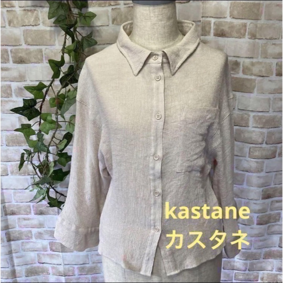 Kastane(カスタネ)の感謝sale❤️1214❤️kastaneカスタネ❤️ゆったり可愛いトップス レディースのトップス(シャツ/ブラウス(長袖/七分))の商品写真