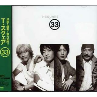 (CD)33(その他)