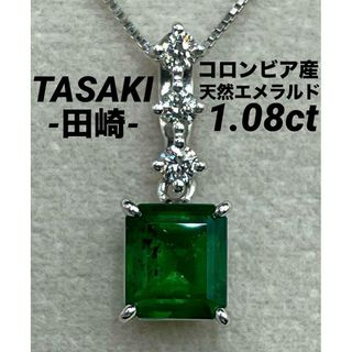 タサキ(TASAKI)のJB503★最高級 田崎 コロンビア産エメラルド1ct D ヘッド鑑付(ネックレス)