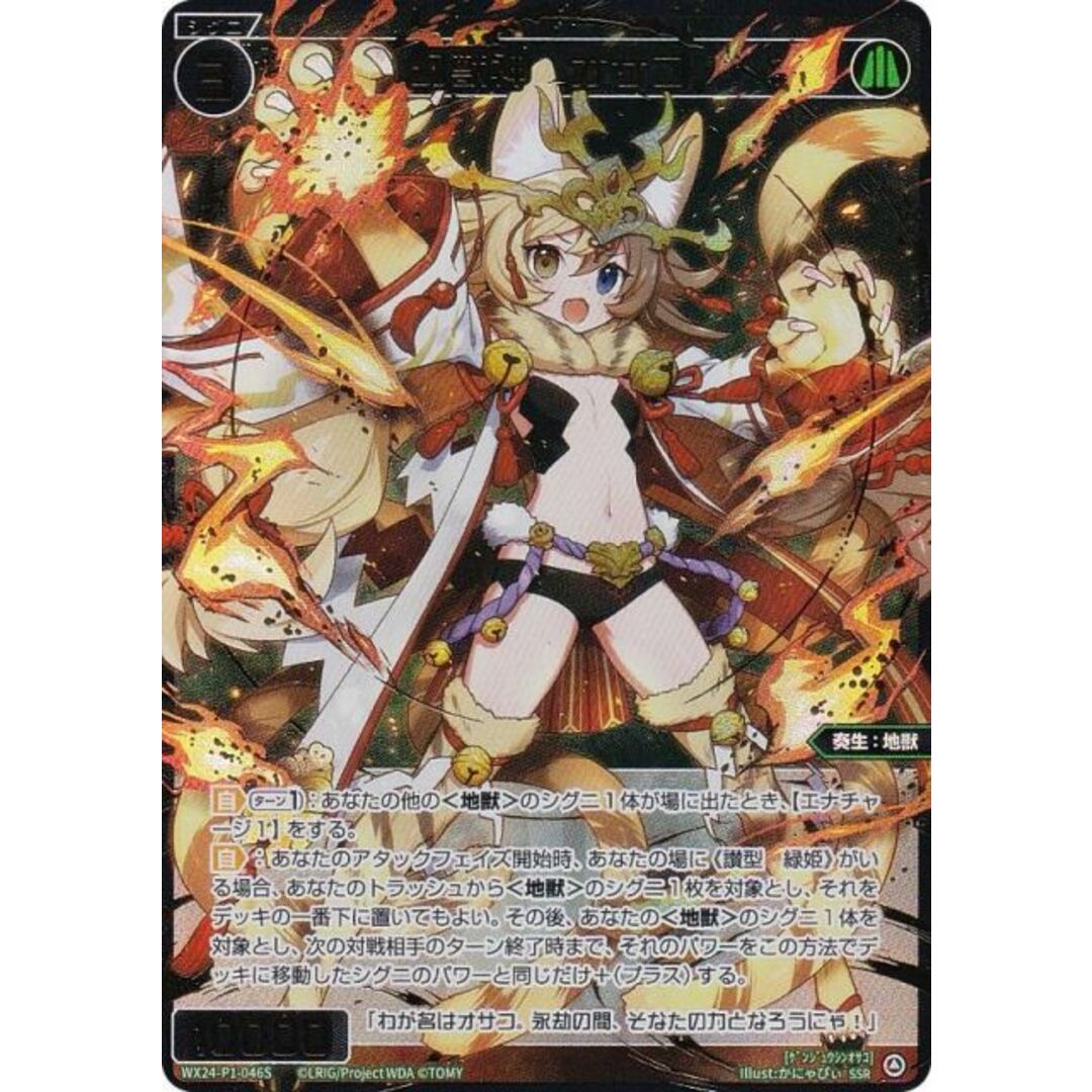 ウィクロス紗倉ひびきpr-k057 メタルカードプロモ - ウィクロス ウィクロス紗倉ひびきpr-k057 メタルカードプロモ - ウィクロス