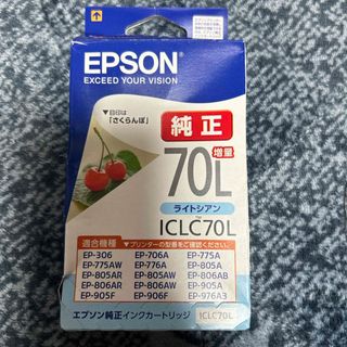 EPSON - エプソン インクカートリッジ ICLC70L(1コ入)