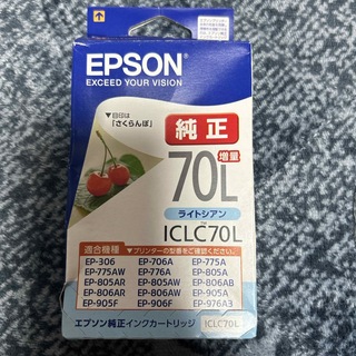 エプソン(EPSON)のエプソン インクカートリッジ ICLC70L(1コ入)(その他)