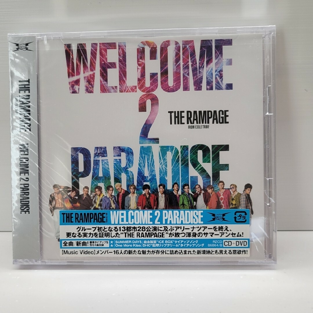 THE RAMPAGE(ザランページ)のWELCOME　2　PARADISE（DVD付）タンブラーセット エンタメ/ホビーのCD(ポップス/ロック(邦楽))の商品写真