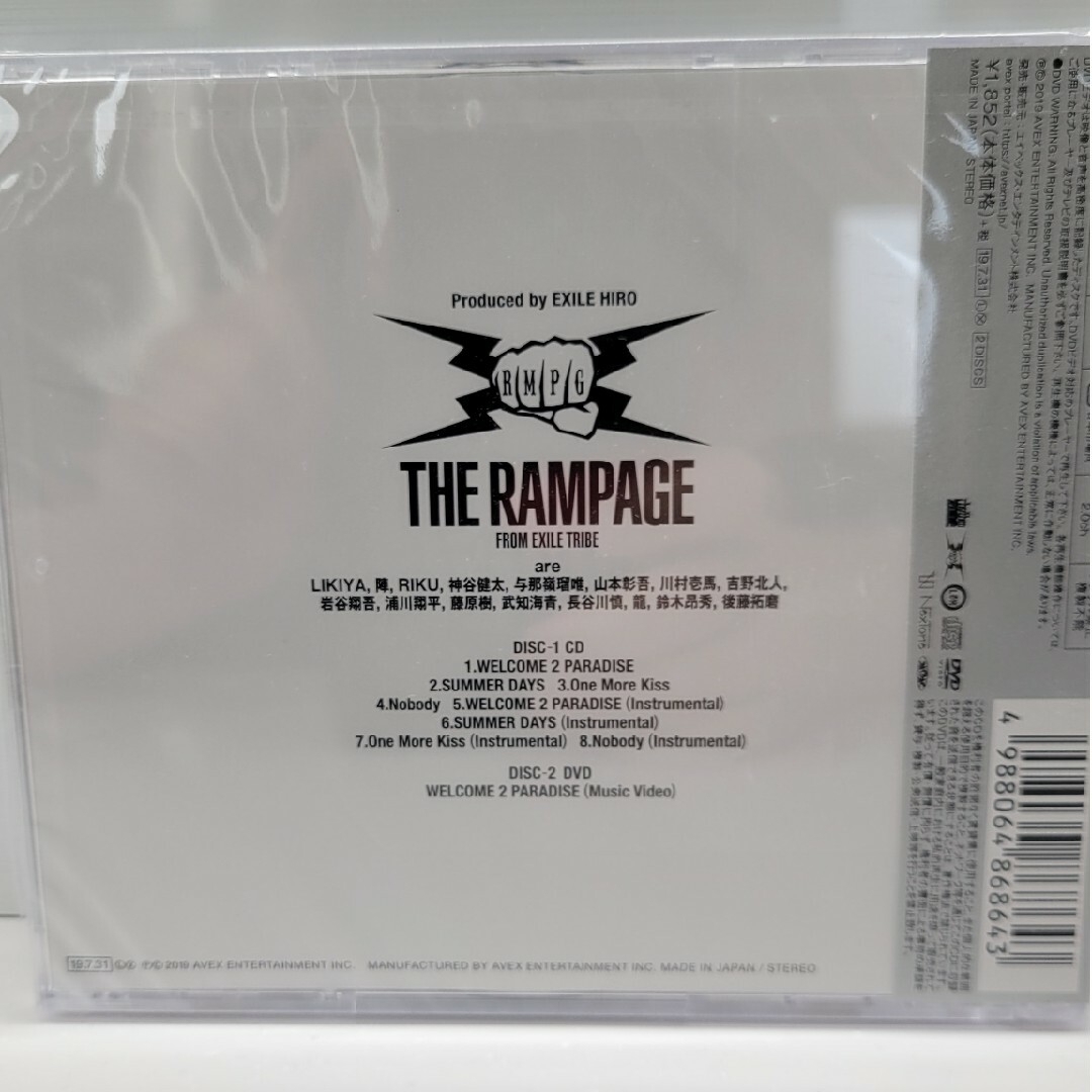 THE RAMPAGE(ザランページ)のWELCOME　2　PARADISE（DVD付）タンブラーセット エンタメ/ホビーのCD(ポップス/ロック(邦楽))の商品写真