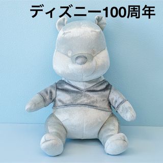 クマノプーサン(くまのプーさん)の新品未使用✨プーさん ぬいぐるみ プラチナ シルバー イオン限定 ディズニー(ぬいぐるみ)