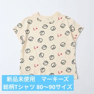 マーキーズ(MARKEY'S)のマーキーズ　新品未使用　Tシャツ　80〜90サイズ(Ｔシャツ)