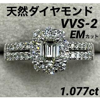 JD115★最高級 ダイヤモンド1.077ct プラチナ リング ソ付(リング(指輪))