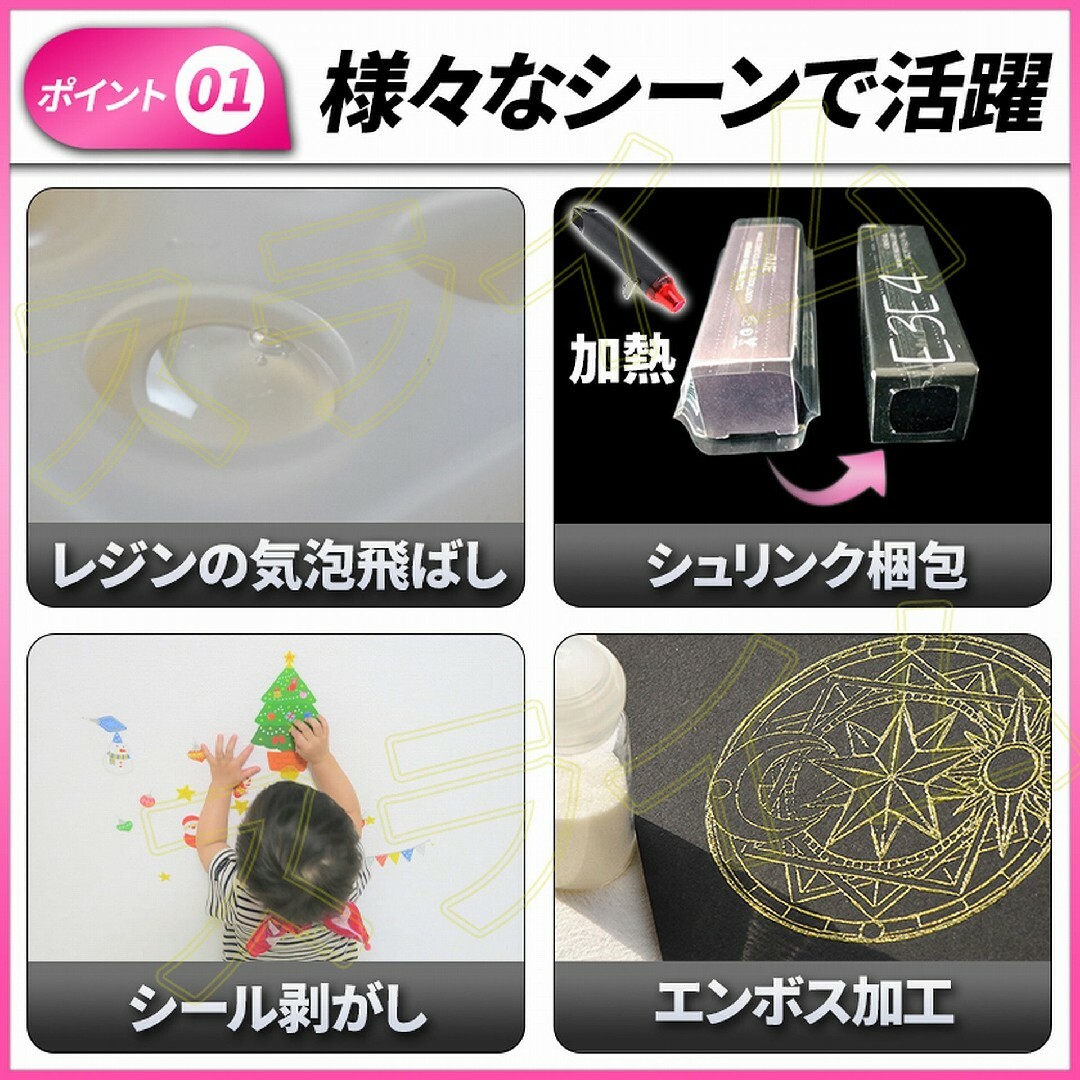 エンボスヒーター レジン ヒートガン ホットガン ヒーター 熱風機 ブラック ハンドメイドのハンドメイド その他(その他)の商品写真