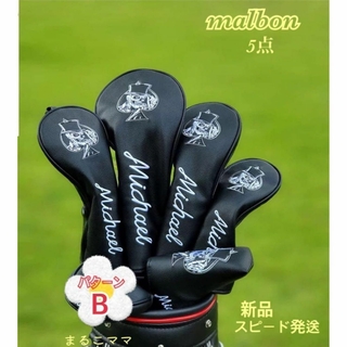 【新作】malbonマルボンゴルフ　ヘッドカバー⚫︎パターンA　5点⚫︎ブラック(クラブ)