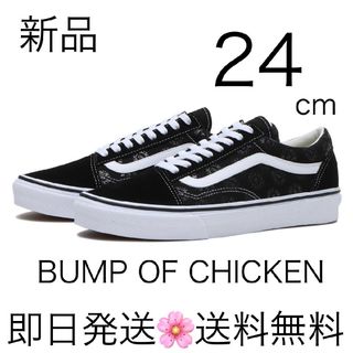 ヴァンズ(VANS)の国内正規品 24cm VANS OLD SKOOL ブラック BUMP(スニーカー)