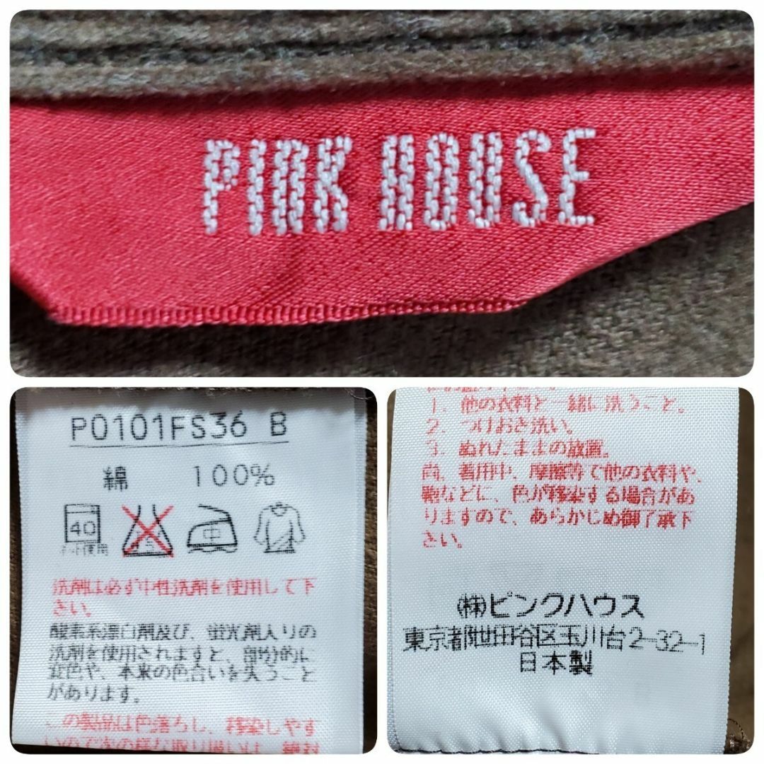PINK HOUSE(ピンクハウス)のPINK HOUSE ピンクハウス コーデュロイラップチェックスカート ブラウン レディースのスカート(ロングスカート)の商品写真