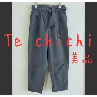 テチチ(Techichi)の美品　Te chichi　テチチ　テイパードパンツ　シャンブレー(クロップドパンツ)