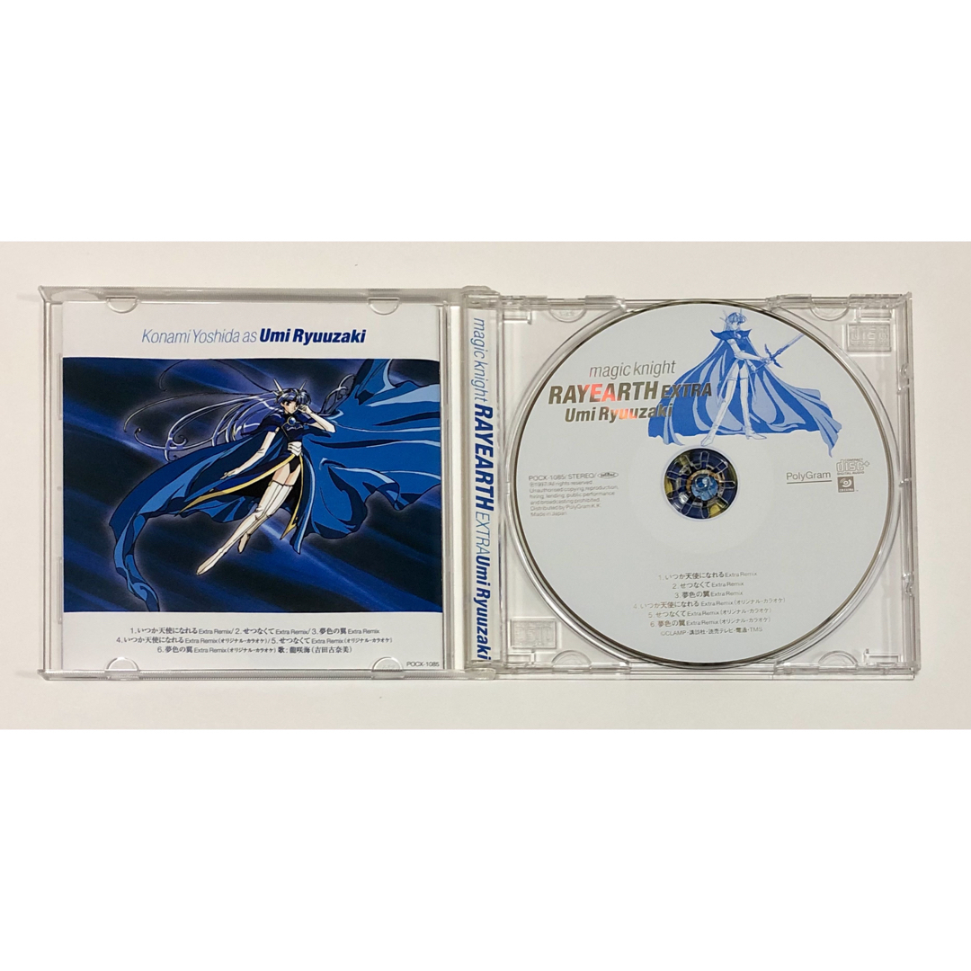 魔法騎士 マジックナイト レイアース EXTRA 龍咲海スペシャル CD エンタメ/ホビーのCD(アニメ)の商品写真