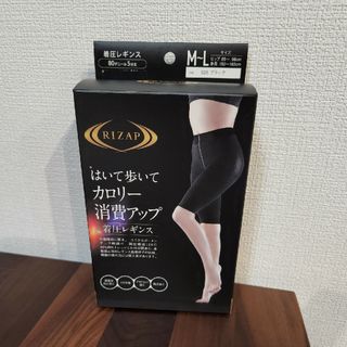 RIZAP - 早い者勝ち！新品未使用   RIZAP  レギンス 5分丈