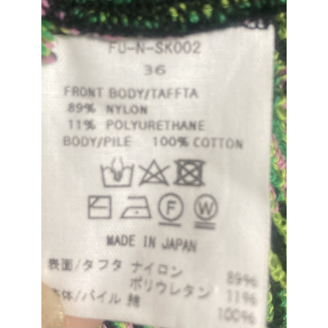 FUMIKA_UCHIDA(フミカウチダ)の【fumika uchida】フミカウチダラップスカート レディースのスカート(ロングスカート)の商品写真