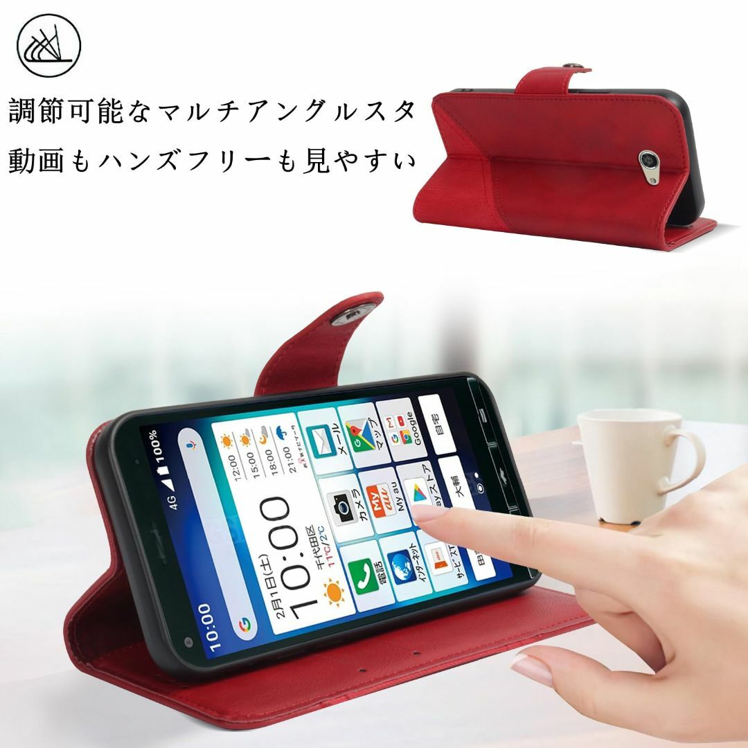 【色:レッド】Basio4 kyv47 手帳型 ケース ベイシオ4 ケース 手帳 スマホ/家電/カメラのスマホアクセサリー(その他)の商品写真