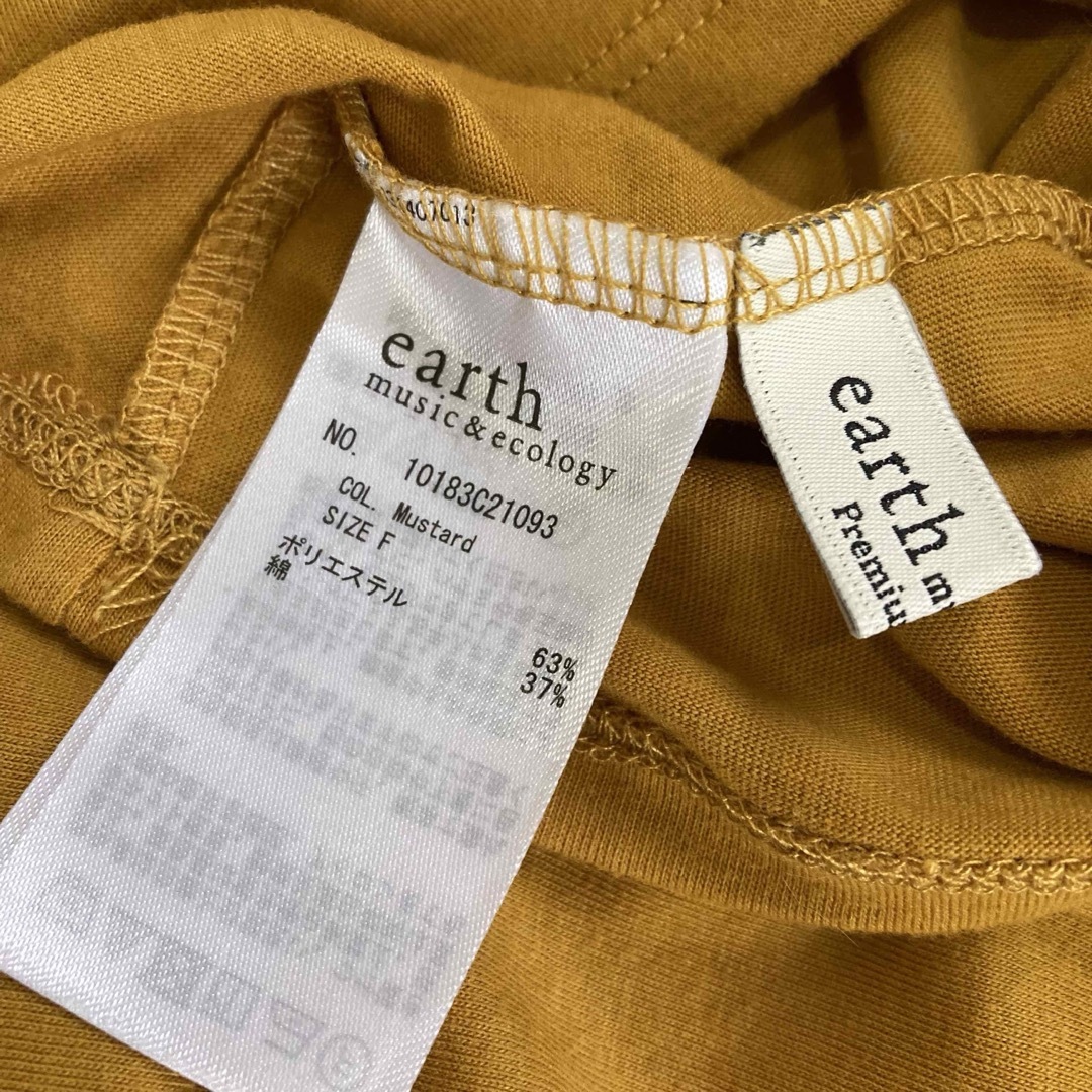 Simplicite(シンプリシテェ)のコーデセット売り♡earthトップス✦Simpliciteスカート レディースのレディース その他(セット/コーデ)の商品写真