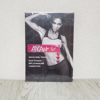 新品　未開封　AYAトレDVD6枚セット(エクササイズ用品)