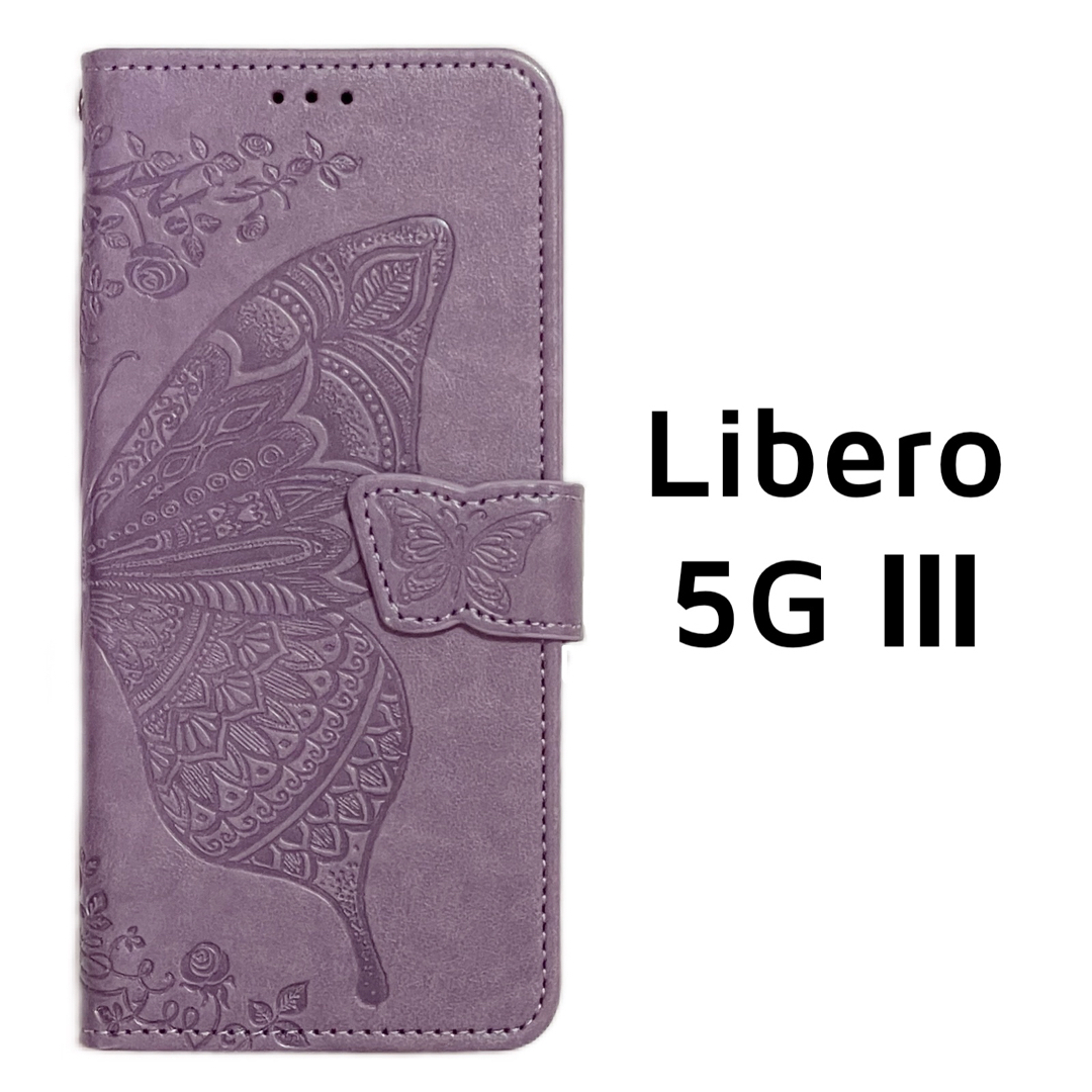 Libero 5G Ⅲ パープル バタフライ 手帳 型押し 蝶  スマホ/家電/カメラのスマホアクセサリー(Androidケース)の商品写真