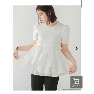 ザラ(ZARA)のfitmore アシメペプラムジャガードトップス(シャツ/ブラウス(半袖/袖なし))