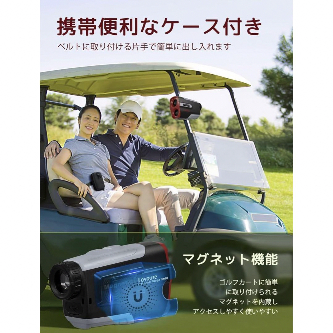 ゴルフ 距離計 距離測定器 手ぶれ 競技対応 新ルール 700Yd 黒 ホワイト スポーツ/アウトドアのゴルフ(その他)の商品写真