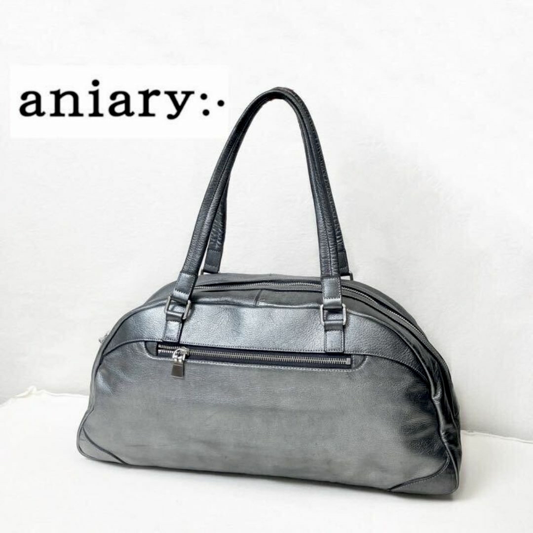 aniary(アニアリ)の[良品] アニアリ ボストンバッグ シルバー レザー 鞄 ショルダーバッグ レディースのバッグ(ボストンバッグ)の商品写真