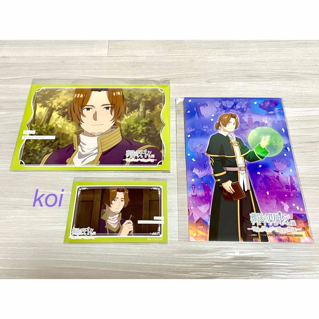 非売品 フリーレン展 販売グッズ ザイン 3種類 ポストカード 非売品 フリーレン展 販売グッズ ザイン 3種類 ポストカード
