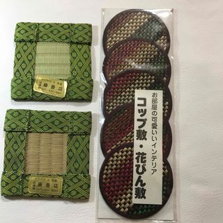 【未使用品】い草 畳  コースター  コップ敷  花瓶敷(その他)