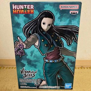 バンプレスト(BANPRESTO)のHUNTER×HUNTER VIBRATION STARS-イルミ-(アニメ/ゲーム)