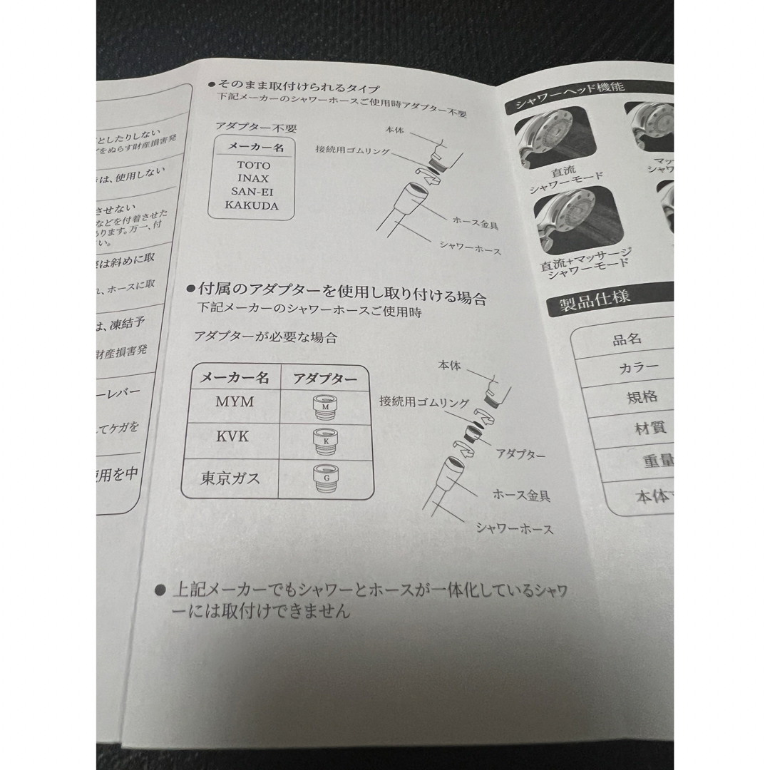 シャワーヘッド マイクロナノバブル 節水 高洗浄力 手元止水 5段階モードA インテリア/住まい/日用品の日用品/生活雑貨/旅行(日用品/生活雑貨)の商品写真