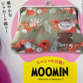 ムーミン(MOOMIN)の未使用　リトルミイ　がま口ポーチ(ポーチ)