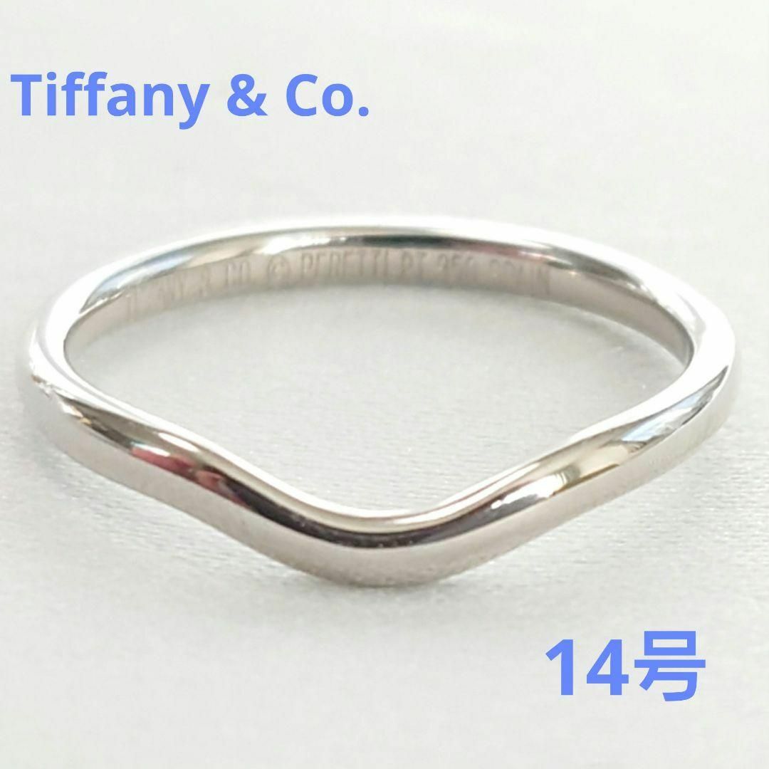 Tiffany & Co.(ティファニー)の【新品仕上げ済】TIFFANY PT950 カーブドバンドリング 14号 レディースのアクセサリー(リング(指輪))の商品写真