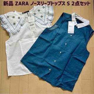 ザラ(ZARA)の最終値下げ【新品】ZARA(ザラ)ノースリーブトップス Sサイズ 2点セット販売(シャツ/ブラウス(半袖/袖なし))