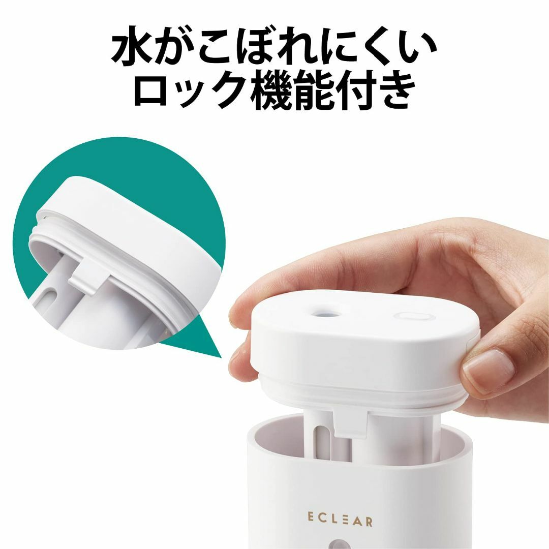 【色: ホワイト】エレコム 加湿器 アロマディフューザー エクリアミスト USB コスメ/美容のリラクゼーション(その他)の商品写真