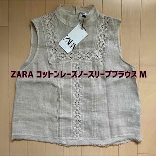 ザラ(ZARA)の最終値下げ！【新品】ZARA(ザラ)コットンレースノースリーブブラウス M(シャツ/ブラウス(半袖/袖なし))