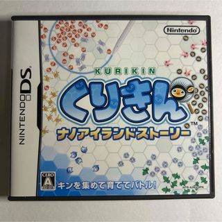 くりきん ナノアイランドストーリー  美品(携帯用ゲームソフト)