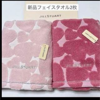 ジルスチュアート(JILLSTUART)の新品　フェイスタオル　ジルスチュアート　タオルミュージアム　ハート　タオル美術館(タオル/バス用品)