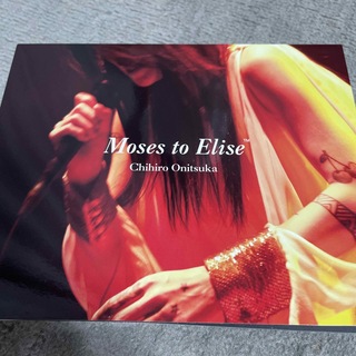 鬼束ちひろ Moses to Elise DVD +PhotoBook(ポップス/ロック(邦楽))