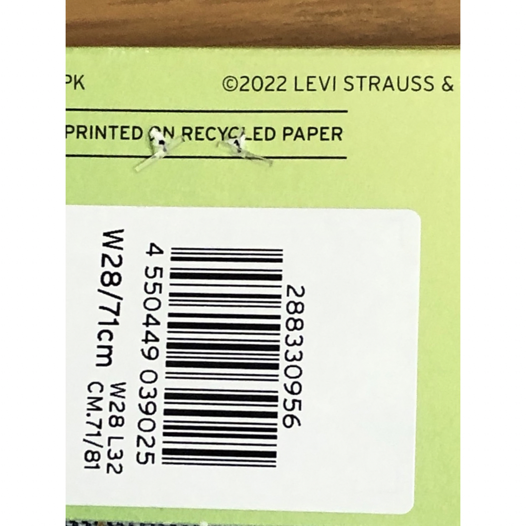 Levi's(リーバイス)のLevi's 512 SLIM TAPER DOLF SUNDOWN ADV メンズのパンツ(デニム/ジーンズ)の商品写真