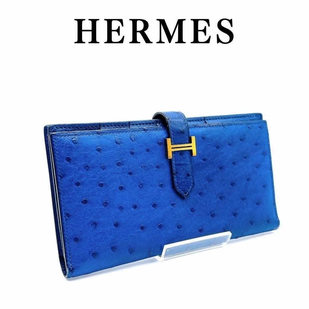 HERMES - エルメス ベアンスフレ オーストリッチ 長財布 ブルー HERMES - エルメス ベアンスフレ オーストリッチ 長財布 ブルー