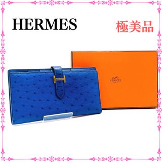 Hermes - エルメス ベアンスフレ オーストリッチ 長財布 ブルー ゴールド レディース 青