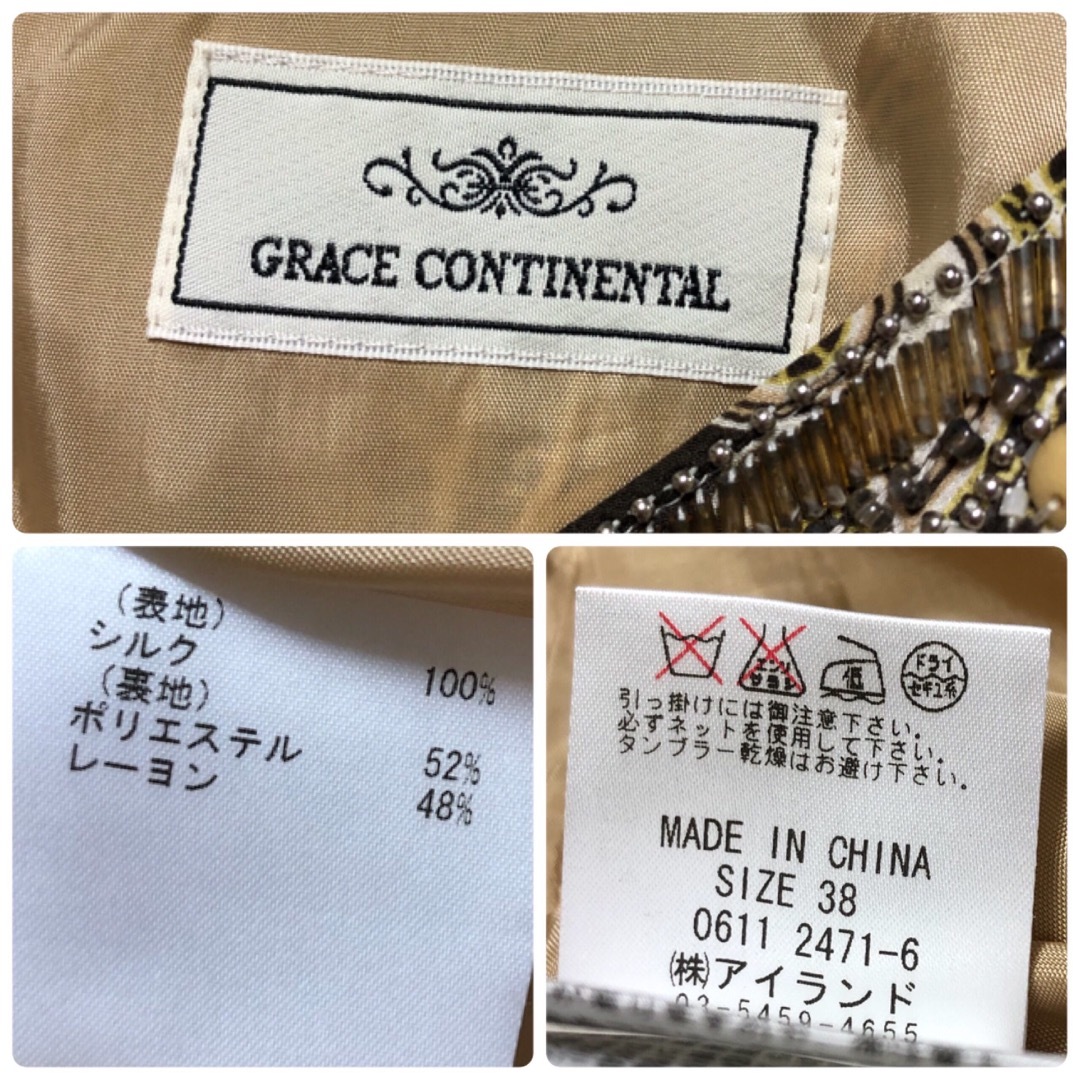 GRACE CONTINENTAL(グレースコンチネンタル)のグレースコンチネンタルのシルク100%ビジューワンピース38 レディースのワンピース(ひざ丈ワンピース)の商品写真