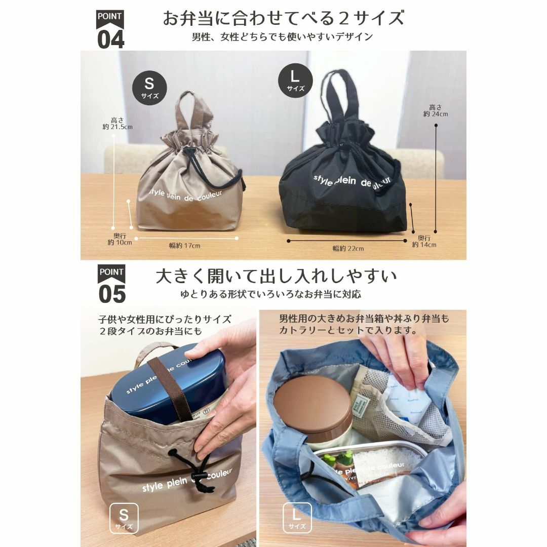 【色: グリーン】style plein de couleur ランチバッグ お インテリア/住まい/日用品のキッチン/食器(弁当用品)の商品写真