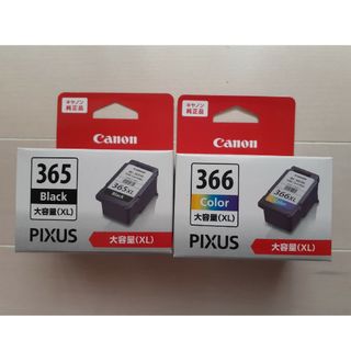 2個セット 大容量  キャノン純正  PIXUS BC-365 366 XL