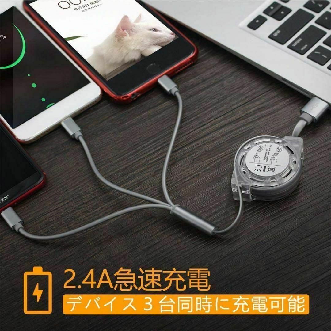 3in1 充電ケーブル 巻き取り 1m 2.4A急速充電 多機種対応 (グレー) スマホ/家電/カメラのスマートフォン/携帯電話(バッテリー/充電器)の商品写真